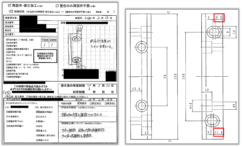 図面