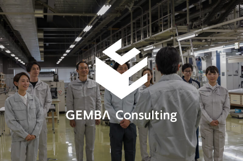 製造業の現場とモノづくりを表すイメージ